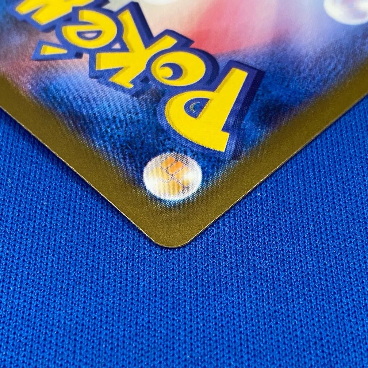 ポケモンカードゲーム sv9