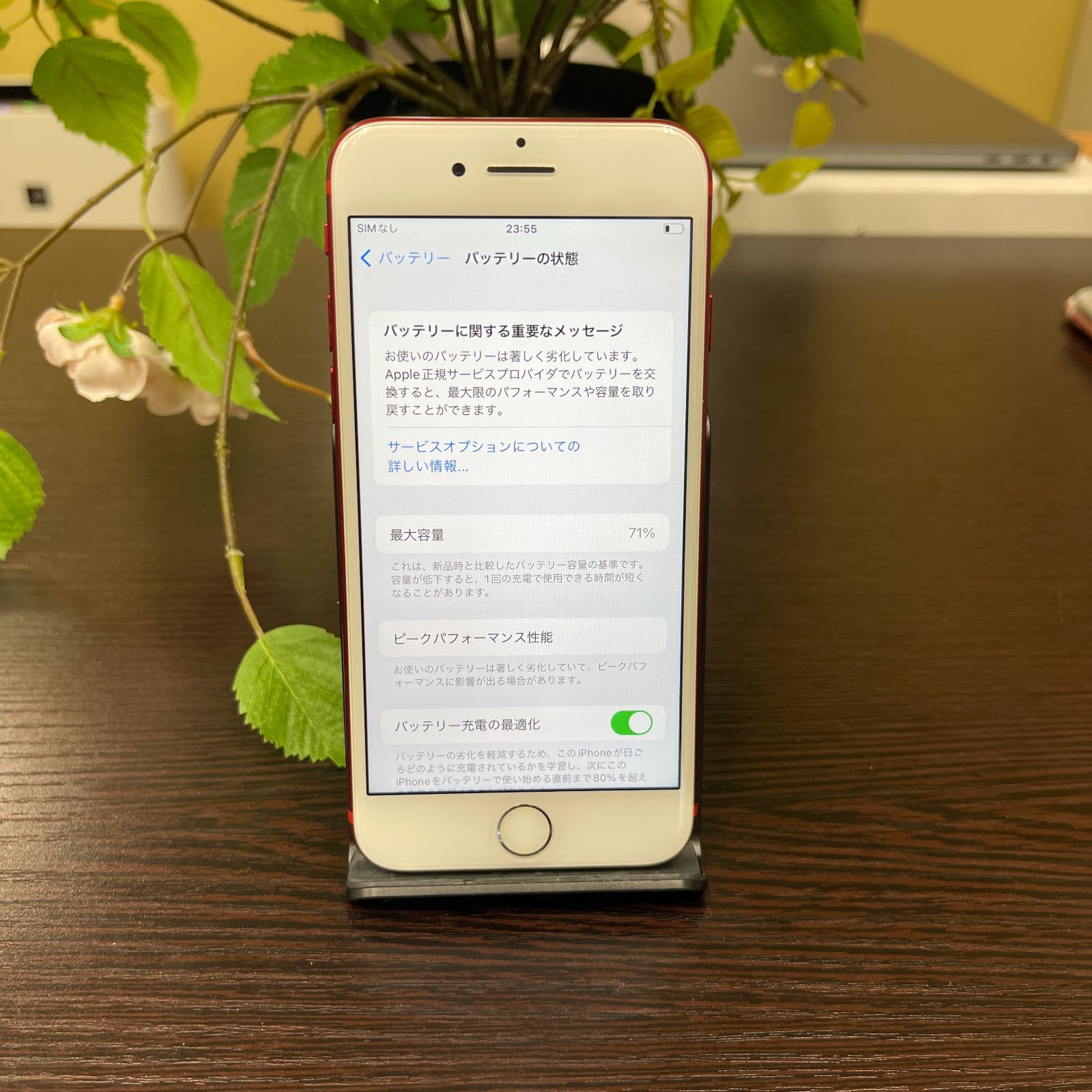 iPhone 7 256GB レッド SIMフリー iPhone 7 256GB レッド 国内SIMフリー 送料無料 - メルカリ