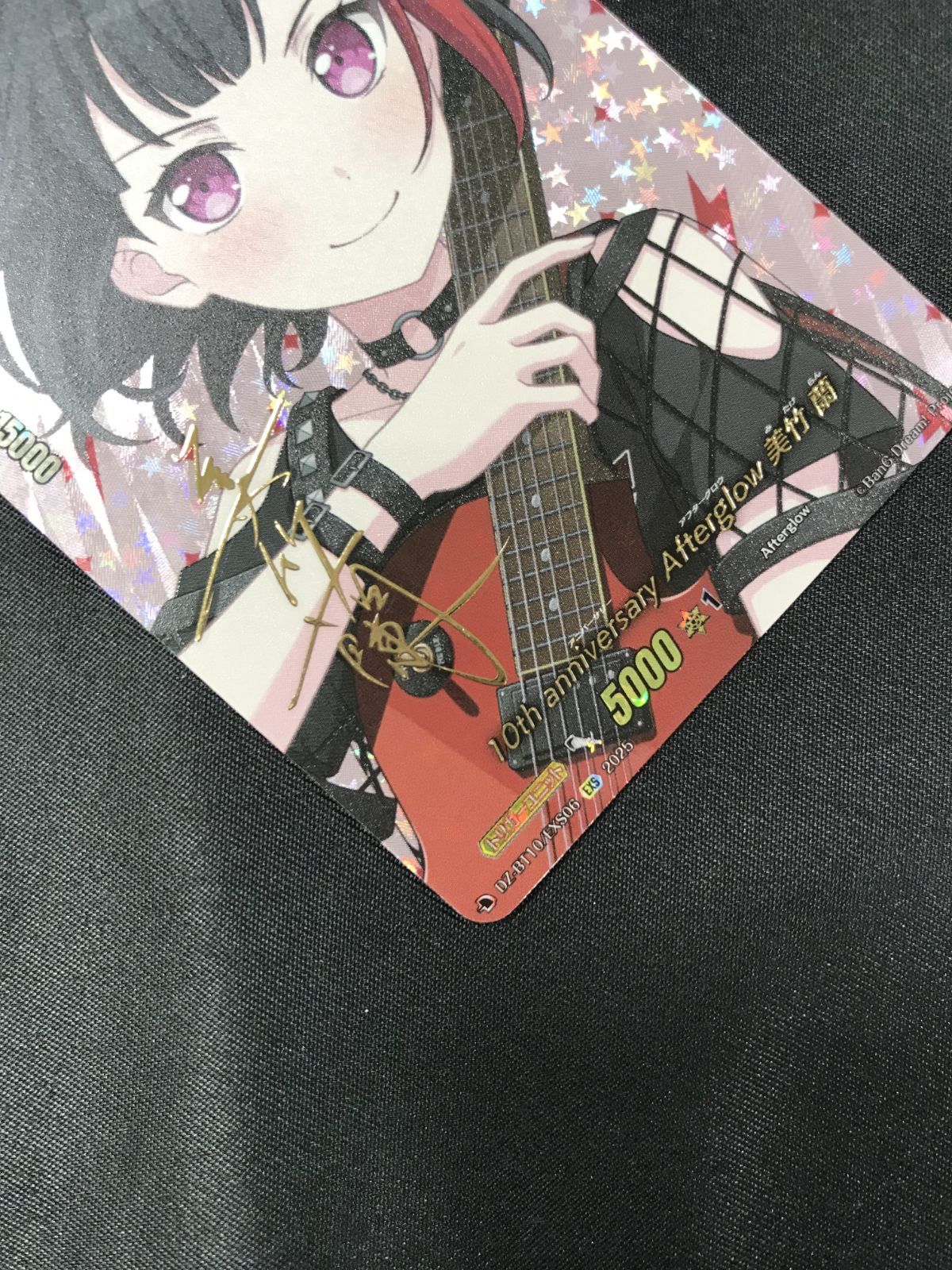 カードファイト!! ヴァンガード 10th anniversary Afterglow 美