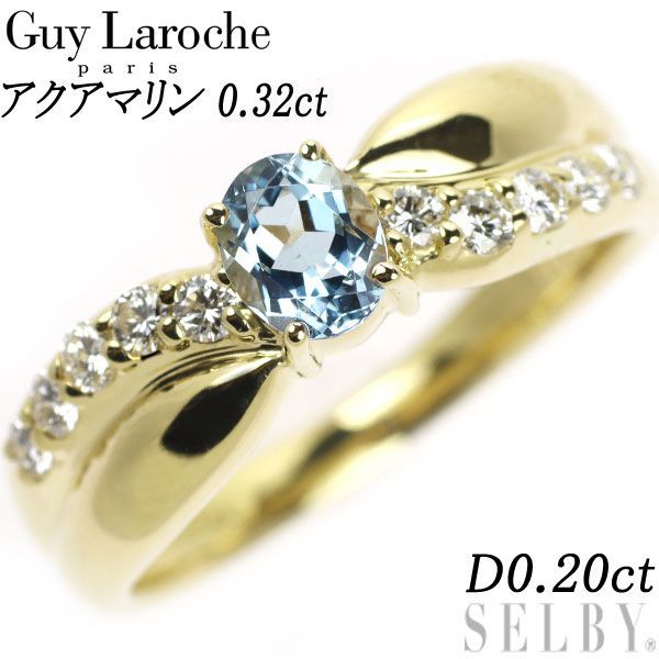 ギラロッシュ K18YG アクアマリン ダイヤモンド リング 0.32ct D0.20ct