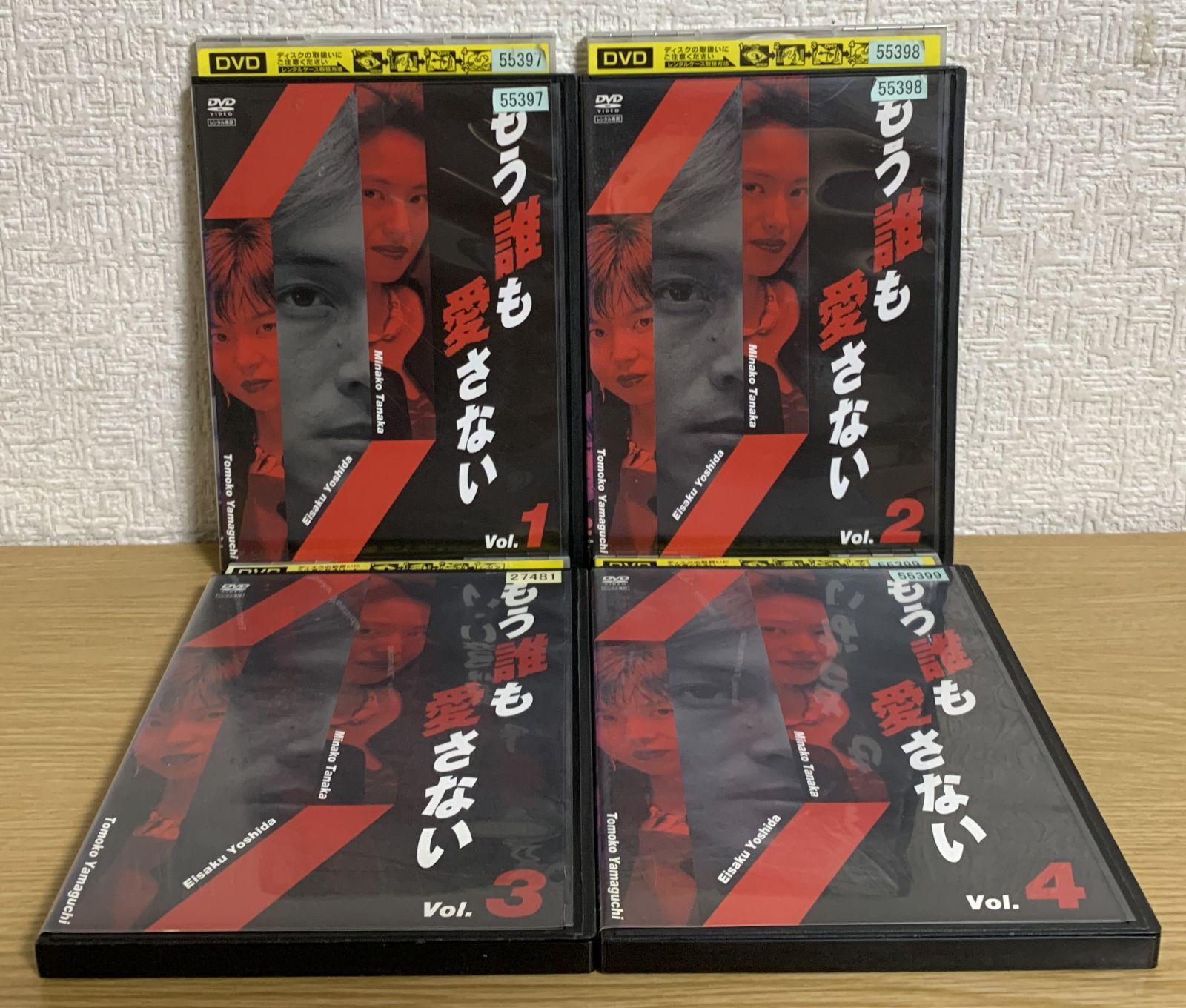 もう誰も愛さない DVD 全4巻セット Amazon.co.jp: もう誰も愛さない 全4巻 レンタル版DVD 全巻