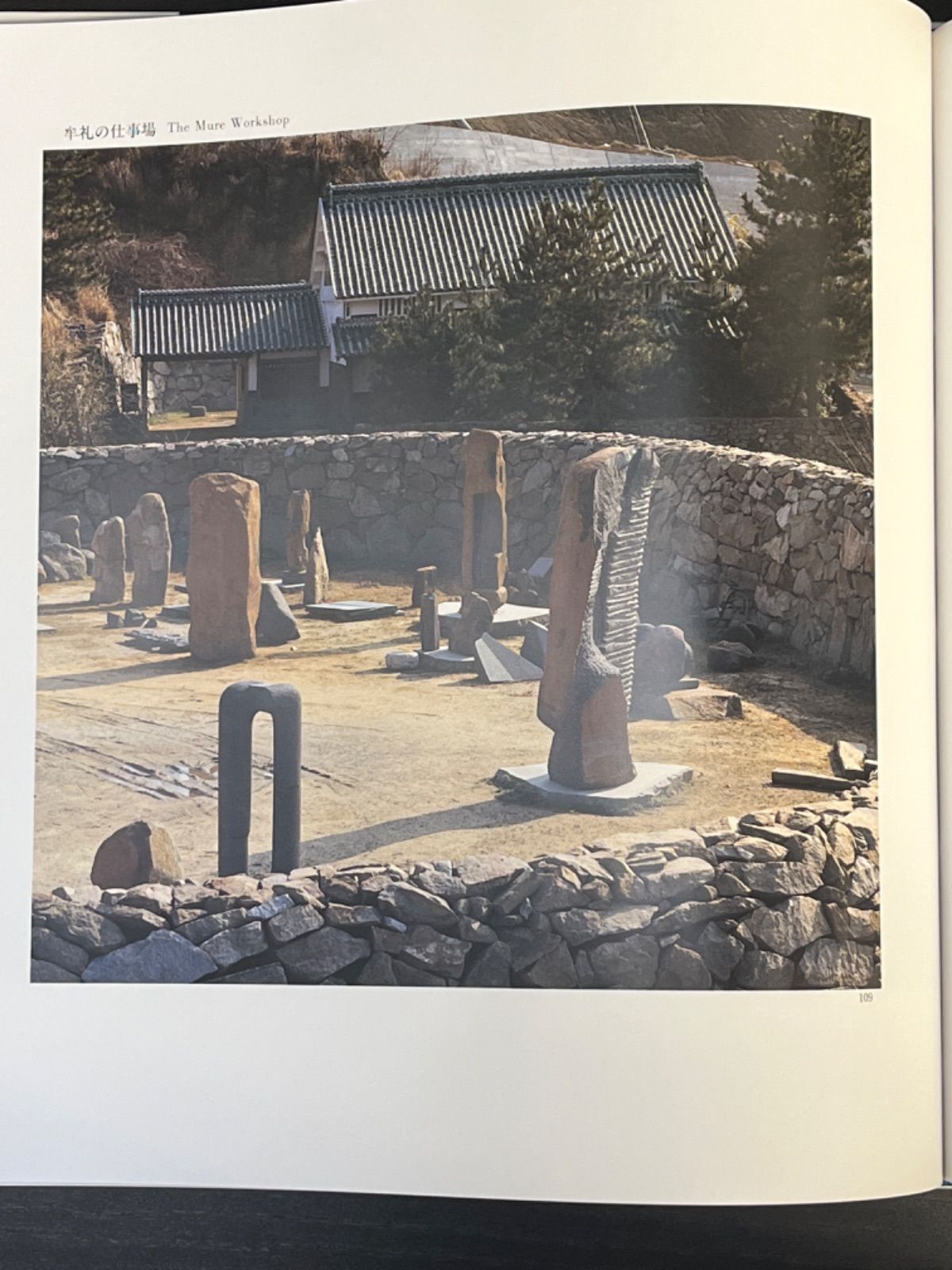 野口ミチオ写真集　石に生きる　和泉正敏の仕事 」 彫刻家イサム・ノグチ　日本庭園　noguchi isamu