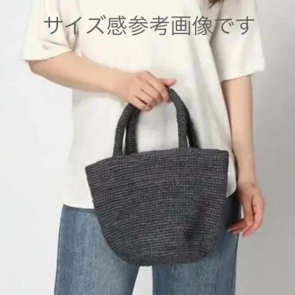 [サンアルシデ] カゴバッグ ANUANUA BAG Amazon | [サンアルシデ] カゴバッグ ANUANUA BAG SMALL