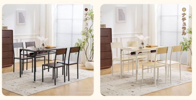 テーブルセット レトロ