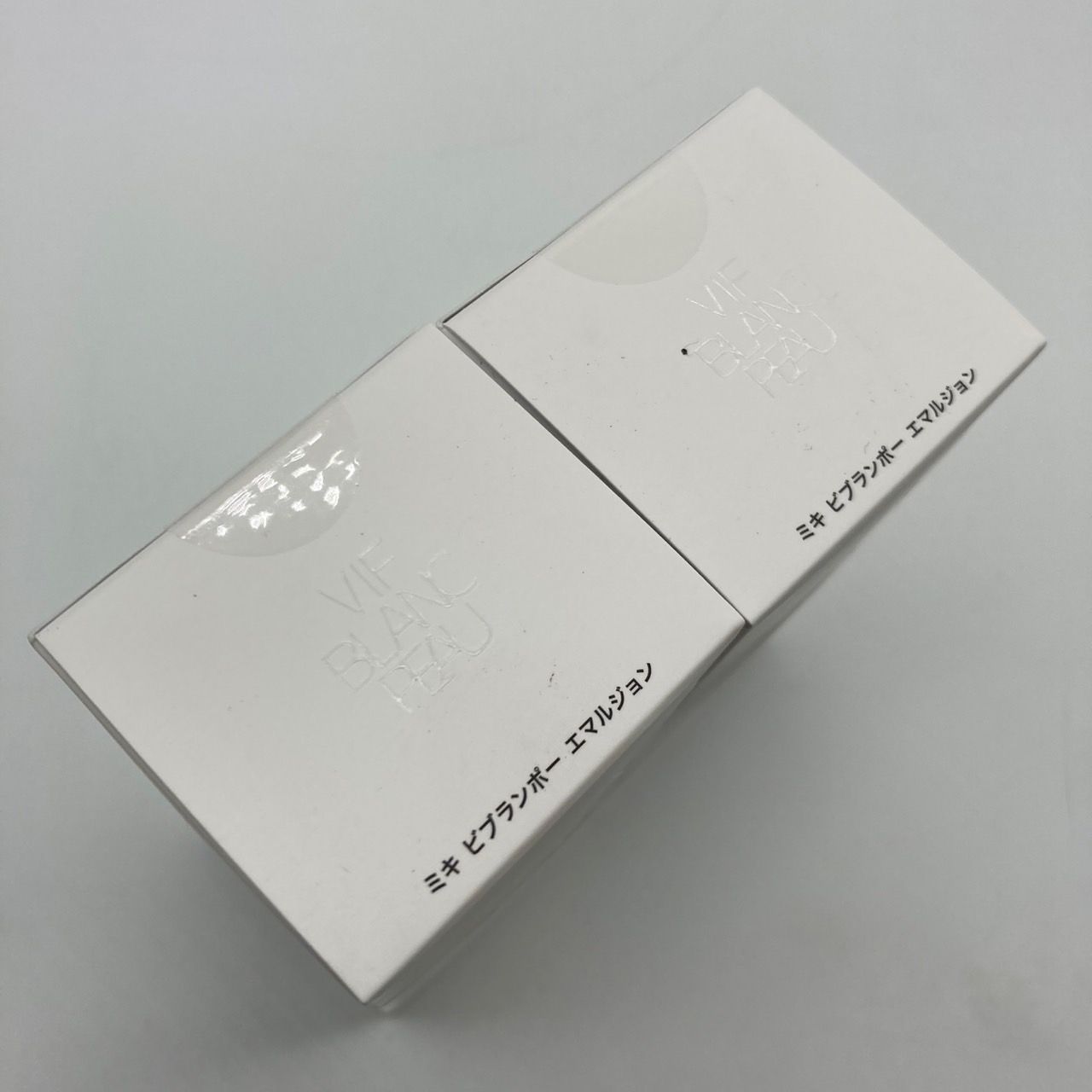 ミキビブランポーエマルジョン2本 専用 ミキ ビブランポー