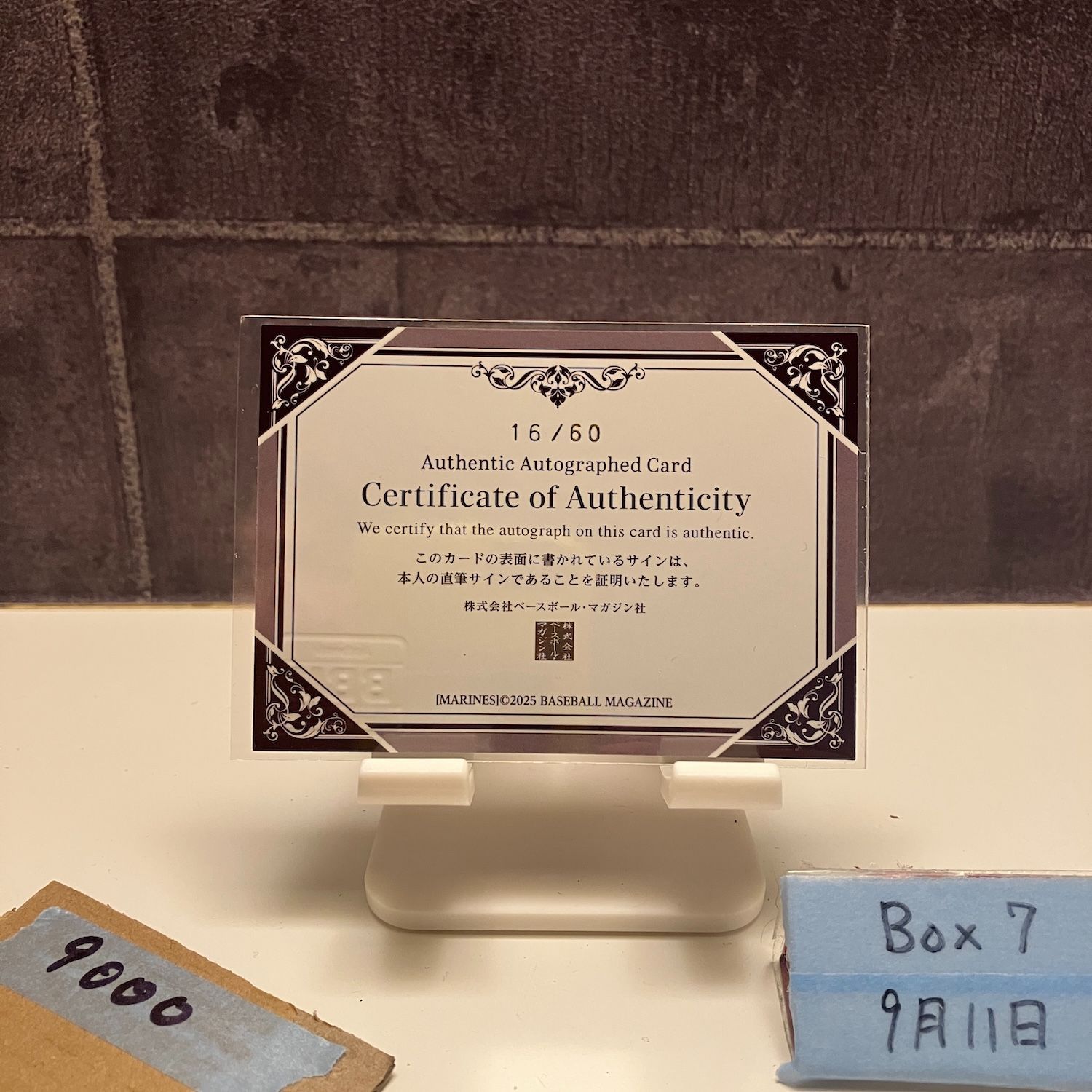 2025 BBM 上田希由翔 16 60 直筆サイン 千葉ロッテマリーンズ カード WWW_USTAUSTRALIA_COM_AU