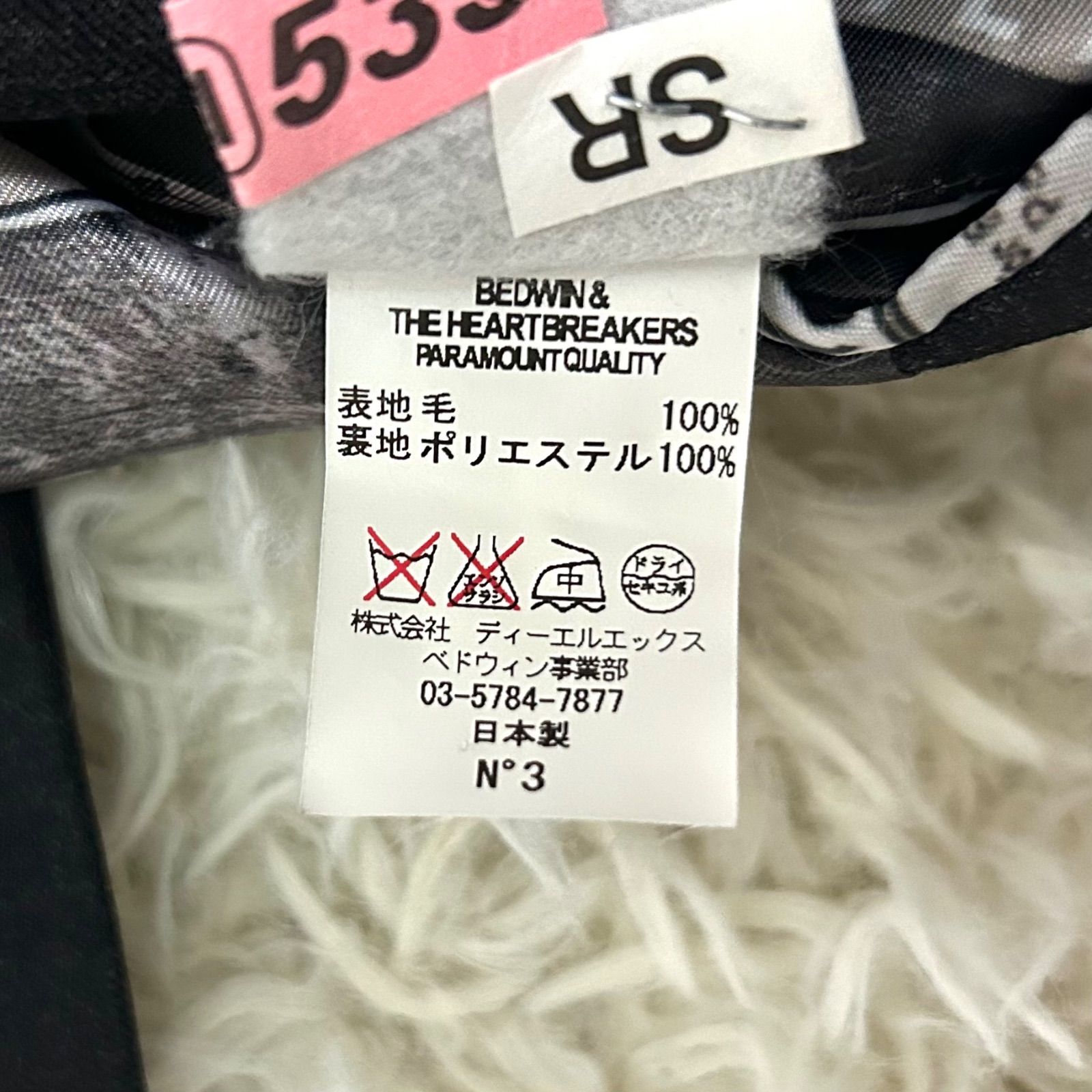 裏地総柄 サイズ3