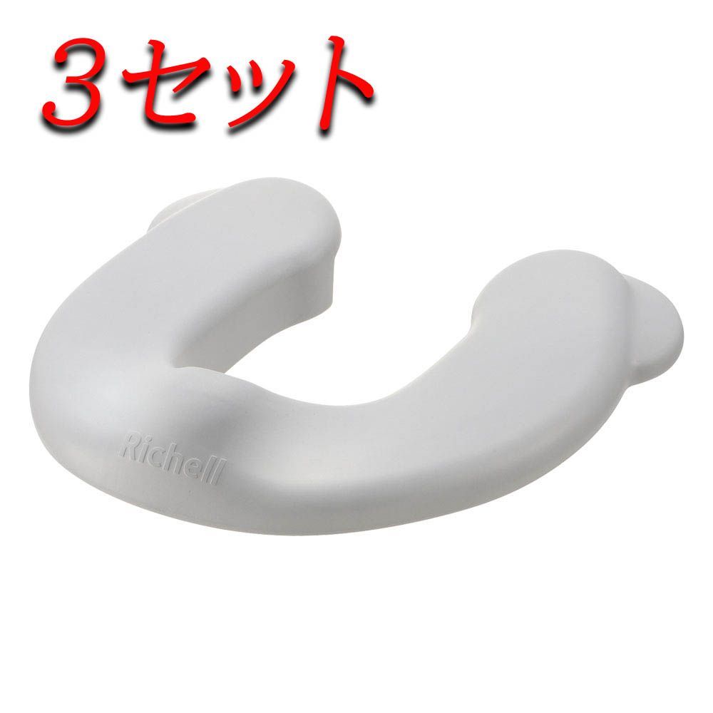 3セット リッチェル ソフト補助便座K グレー pto