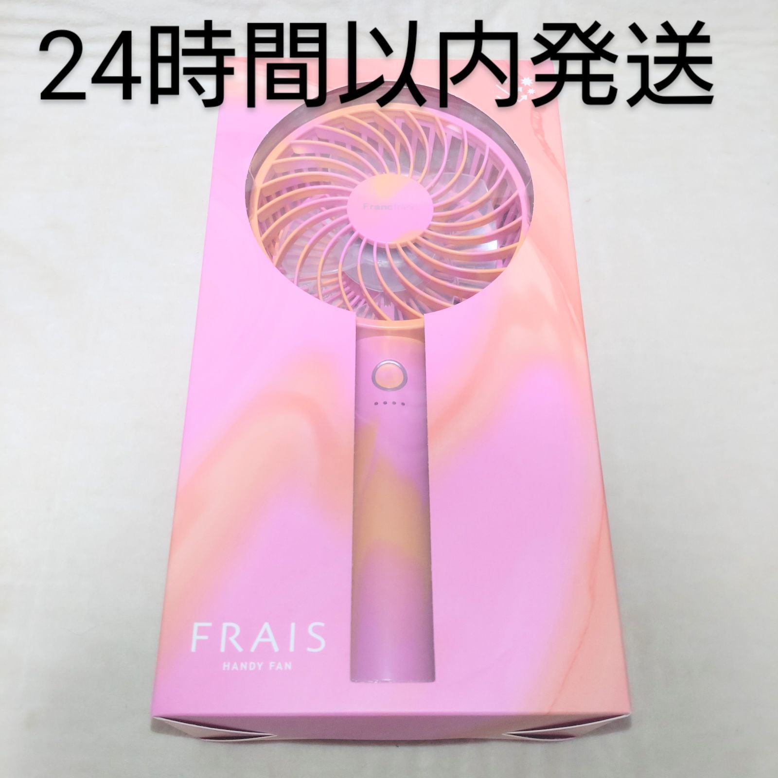 Francfranc ハンディファン フランフラン マーブルピンク - メルカリ