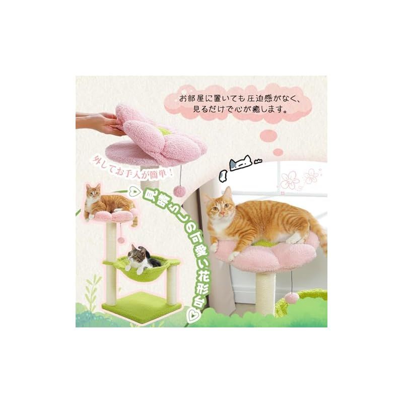 アウトレット キャットタワー 木製 宇宙船　展望台　多頭飼い 大型猫　178cm 猫家族 キャットタワー 木製 高さ175cm 多頭飼い 据え置き型