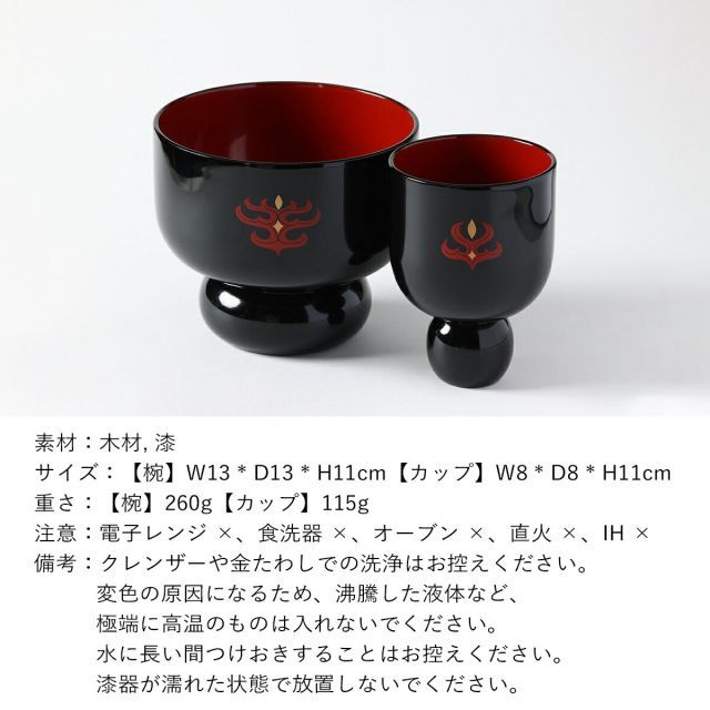 浄法寺塗】 朱 桃絵 椀 5客/汁椀 未使用品（浄法寺塗のおすすめ