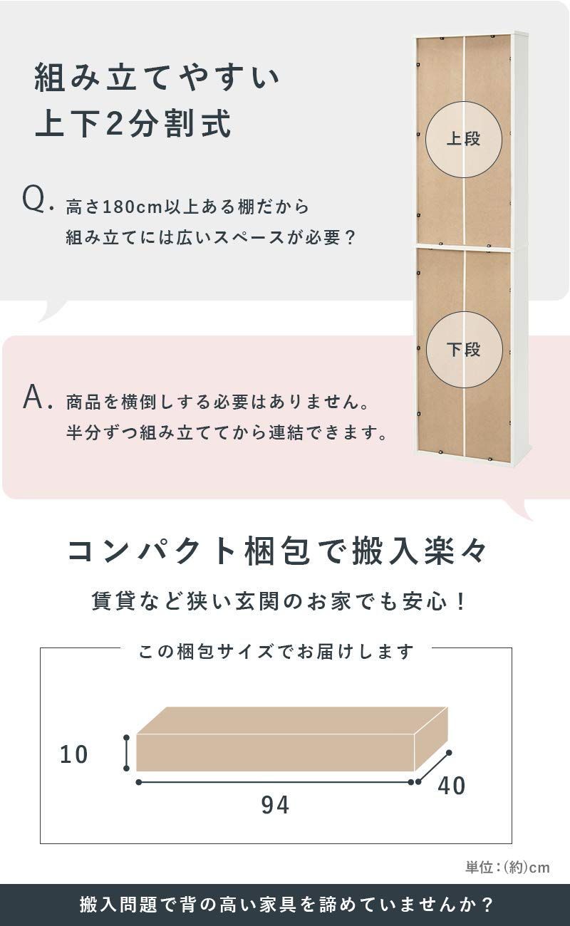 収納 本