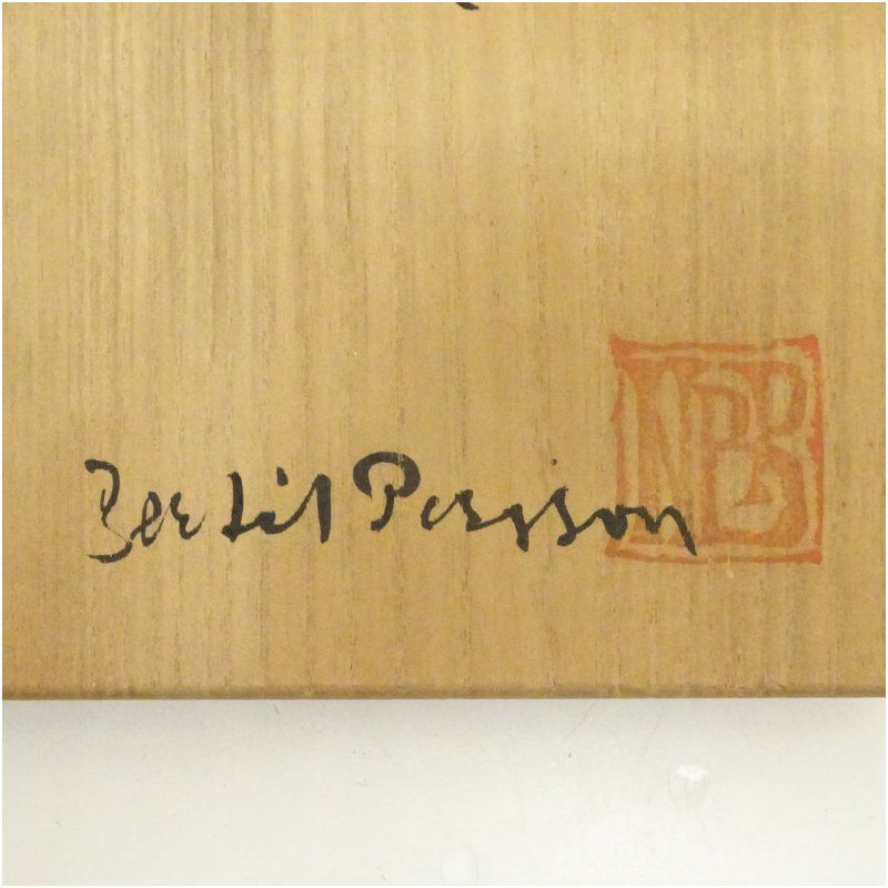 小皿