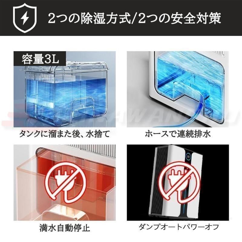 パワフル除湿 コンパクト