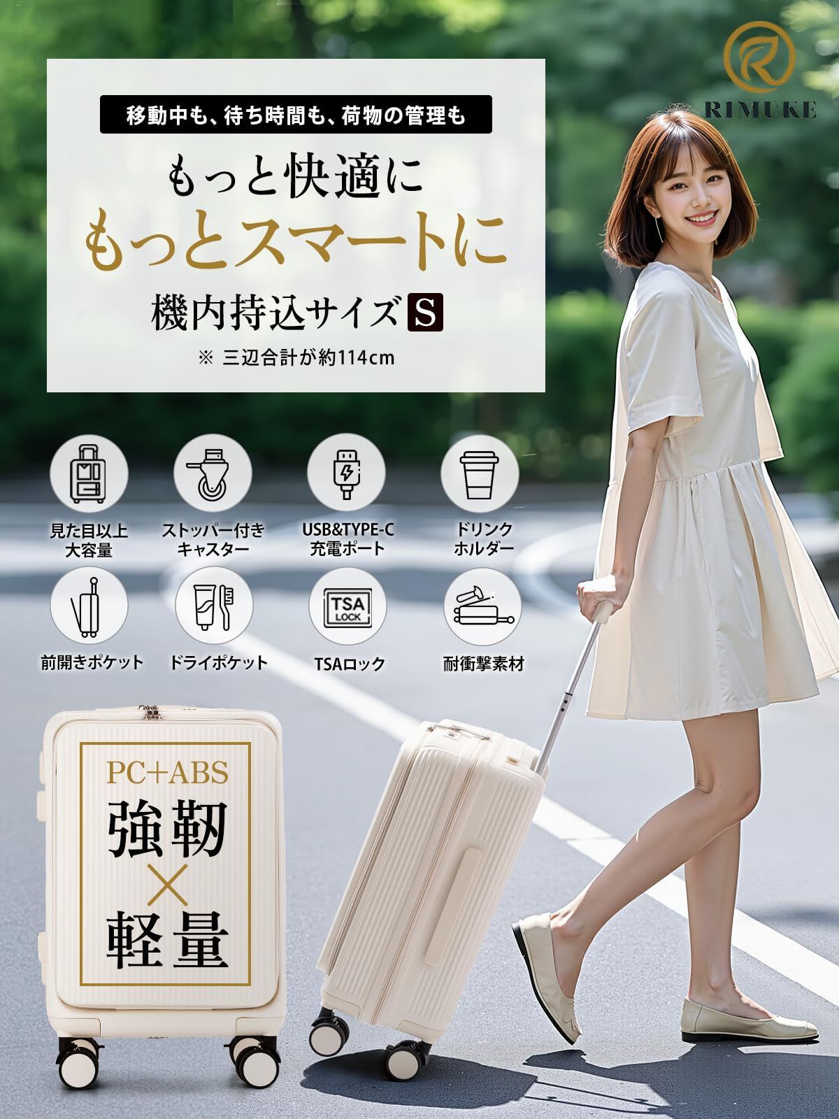 耐衝撃 ック
