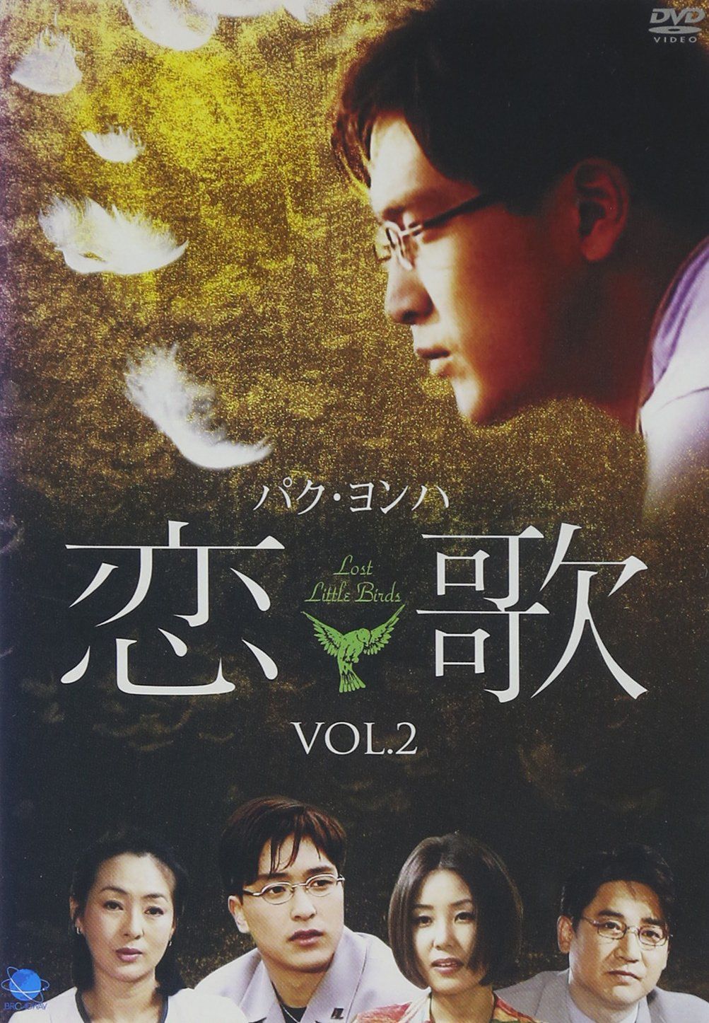 死球~DEAD BALL~vol.5 [DVD]
