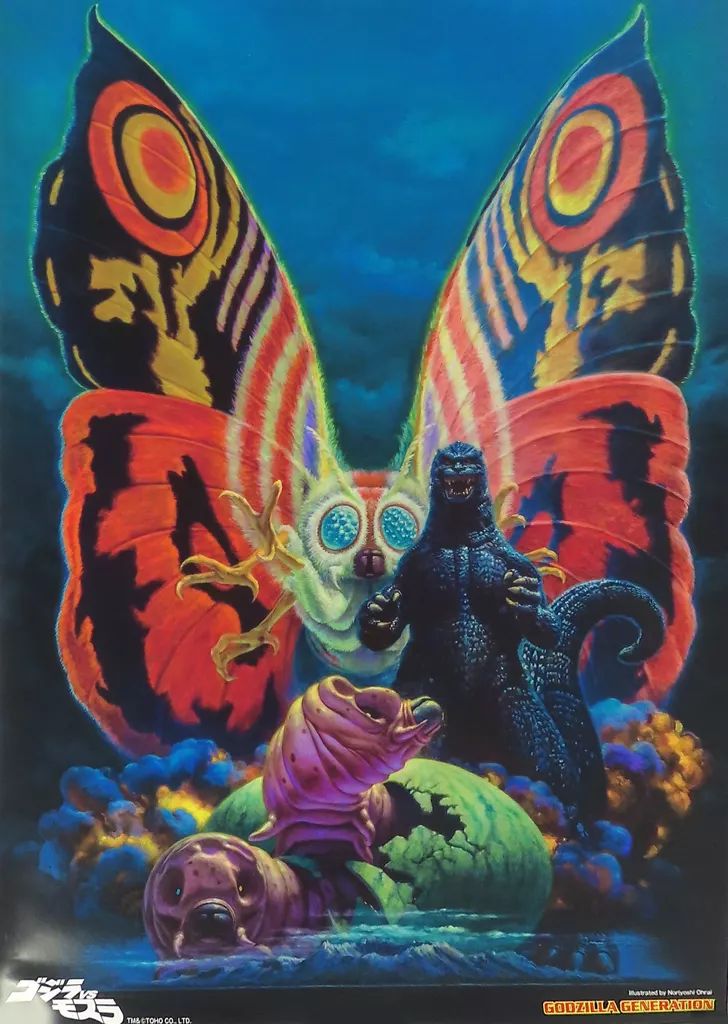 中古】ポスター GODZILLA GENERATION B2ポスター 1992(生頼範義/ゴジラ