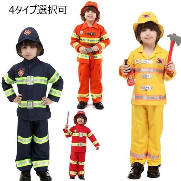 ハロウィン 消防士 子供衣装 変装 コスチューム 消防服 消防隊員 男の子 消防士小物付き Cosplay コスプレ衣装 舞台衣装 キッズ用 パーティ
