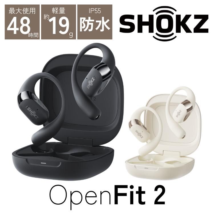 新品未使用】Shokz ショックス OpenFit2 ブラック