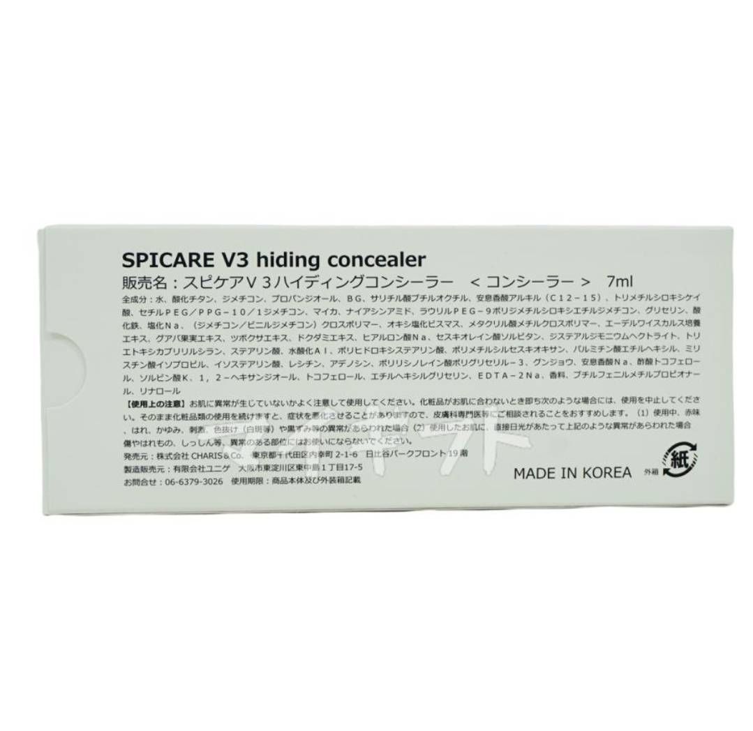 V3 ハイディング コンシーラー　スピケア　SPCARE