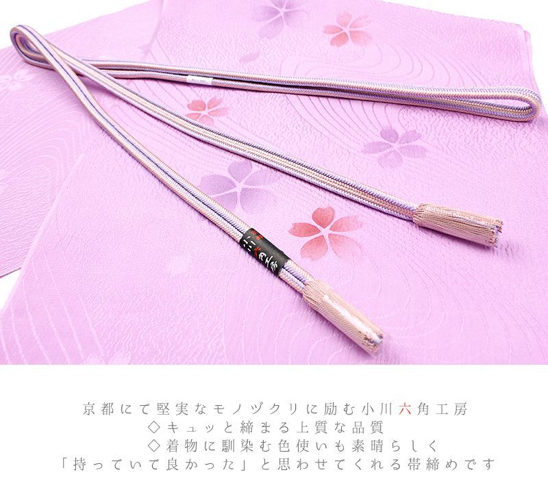 組紐