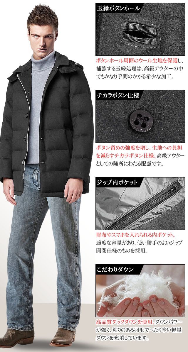 マッキントッシュ MACKINTOSH ダウン ウール ダウンジャケット