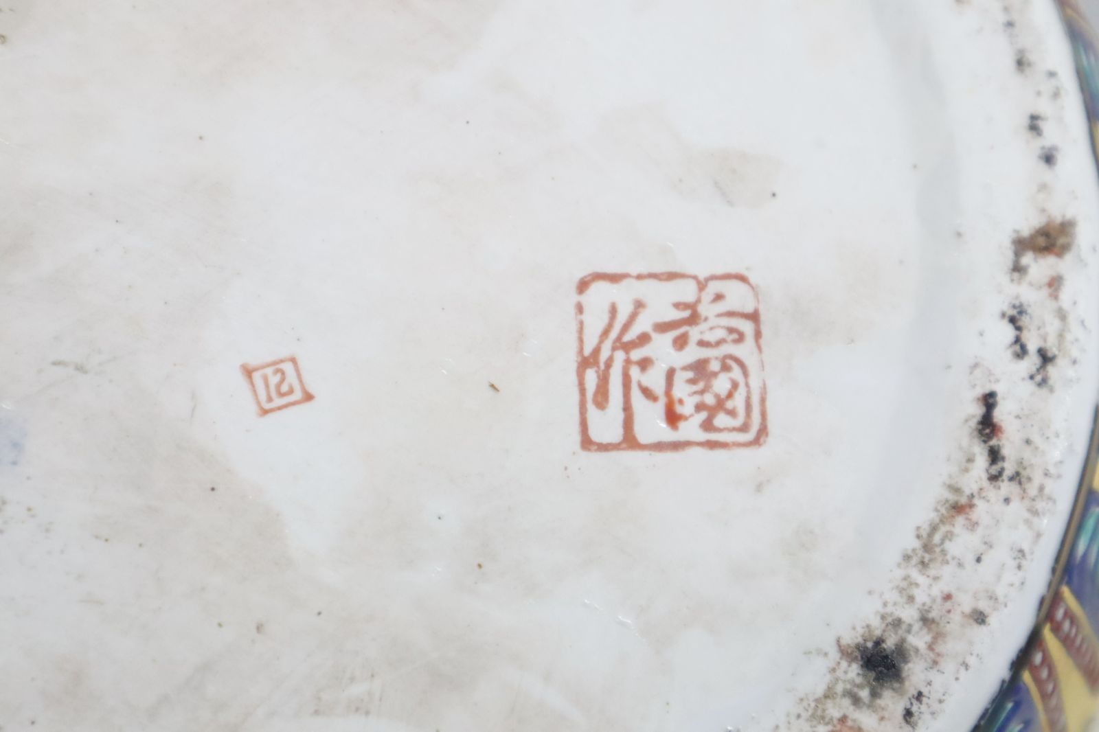△ 骨董 古美術｜有田焼 吉國作 色絵金彩｜ 大壺 細密色絵｜花器