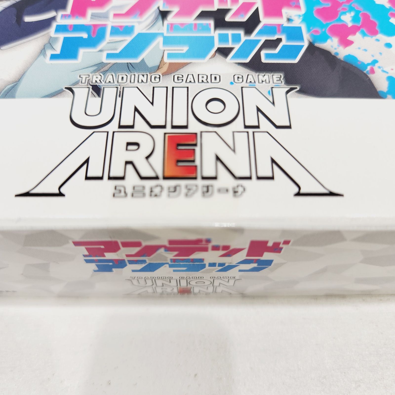 小牧店】未開封品/ユニオンアリーナ アンデッドアンラック 小牧店】未開封品/ユニオンアリーナ アンデッドアンラック