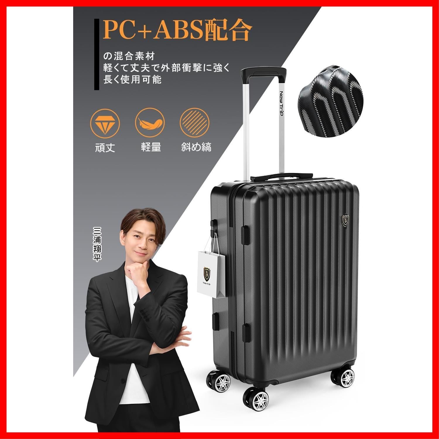 機内持ち込み 静音