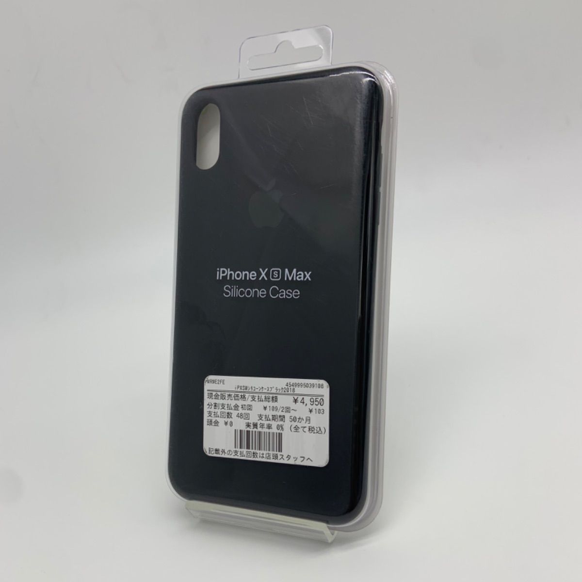 訳あり【純正】【新品】iphone Xs Max Silicone Case - メルカリ