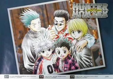 【希少品】HUNTER×HUNTER 非売品　B2ポスター Amazon.co.jp: 『HUNTER×HUNTER』B2グラフィックポスター 冨樫