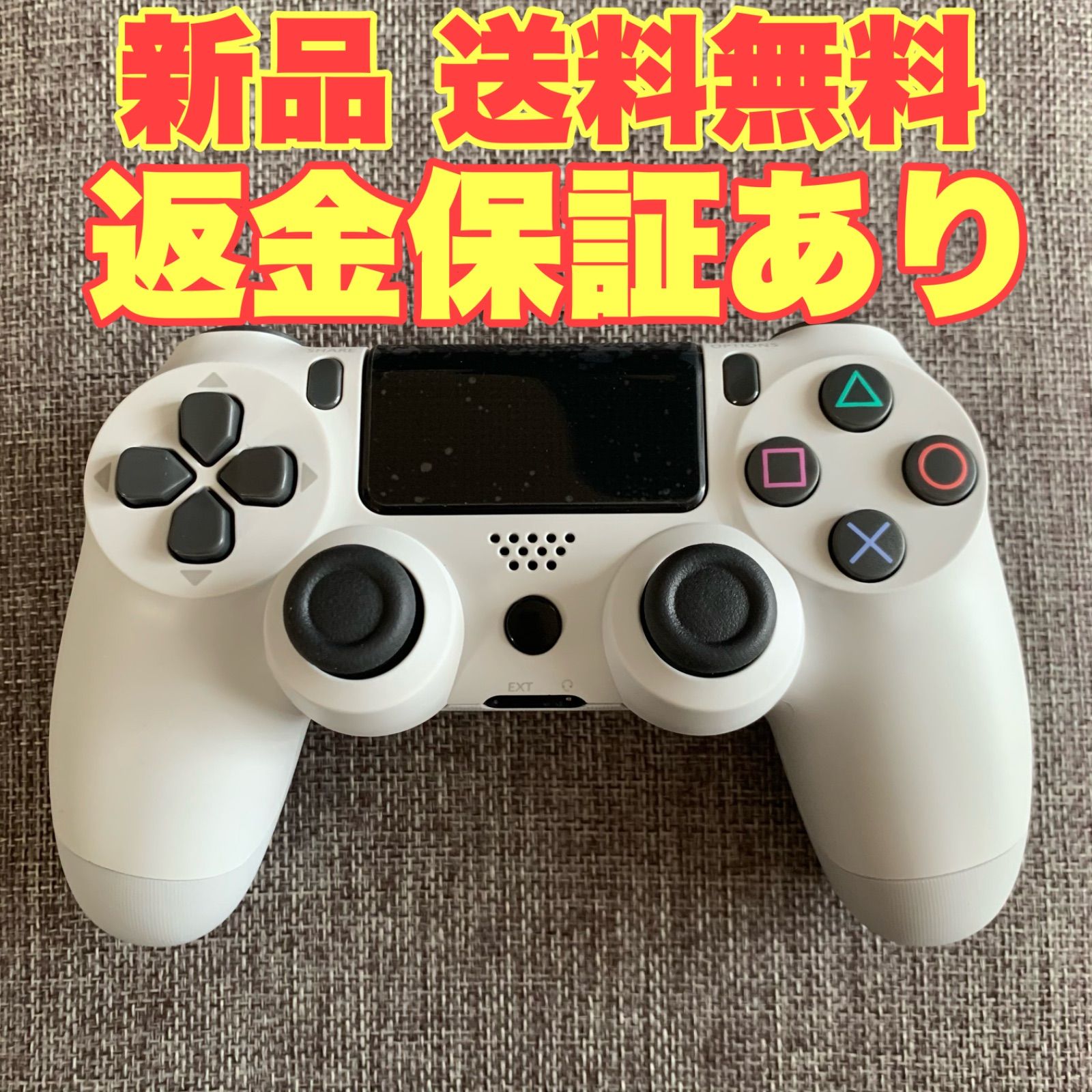 98 以上節約 Ps4コントローラー ワイヤレスコントローラ互換品 Ps4 家庭用ゲーム本体