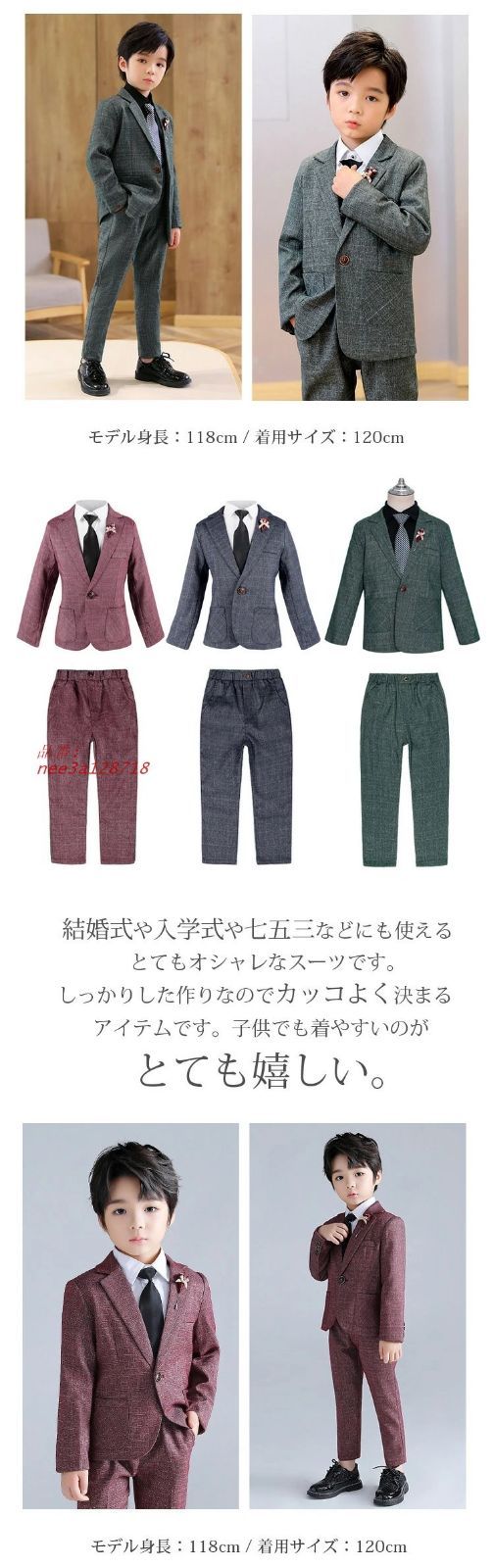 キッズ