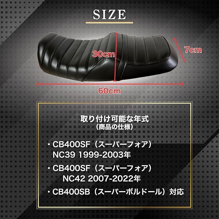 全年式対応 シート