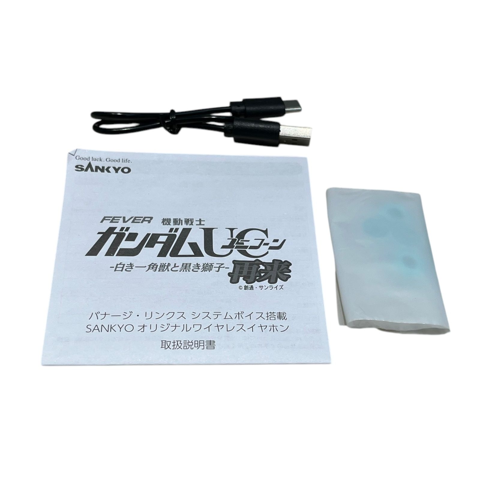 SANKYO (サンキョウ) FEVER機動戦士ガンダムUC ユニコーン ワイヤレス 