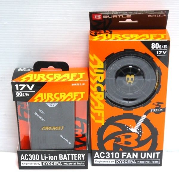 AIRCRAFT AC300 バッテリー 17V 楽天市場】BURTLE バートル バッテリー AC300 17V 黒 青