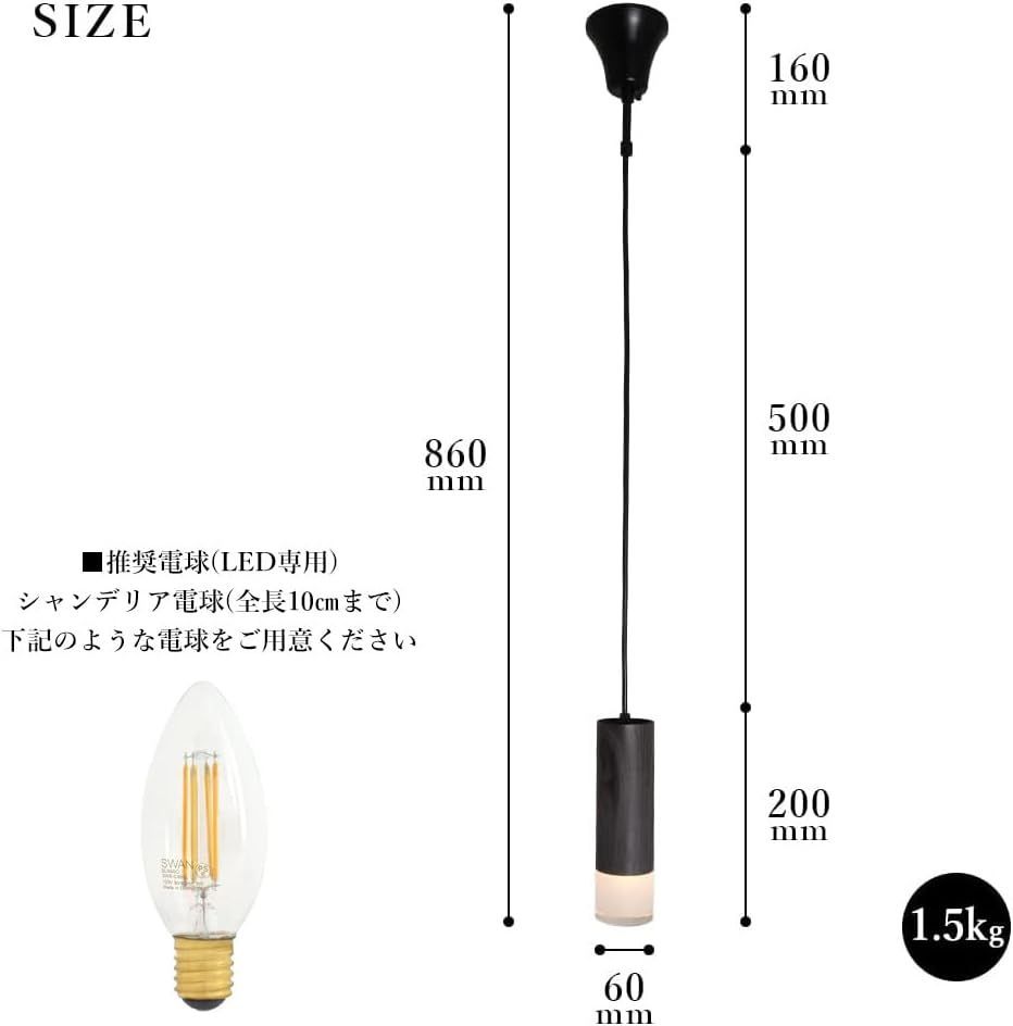 新品 ムーラ ペンダントライト 木目調 アクリル 照明器具 専用 ダクト