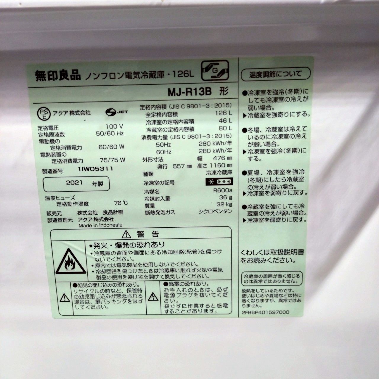 C7018 無印
