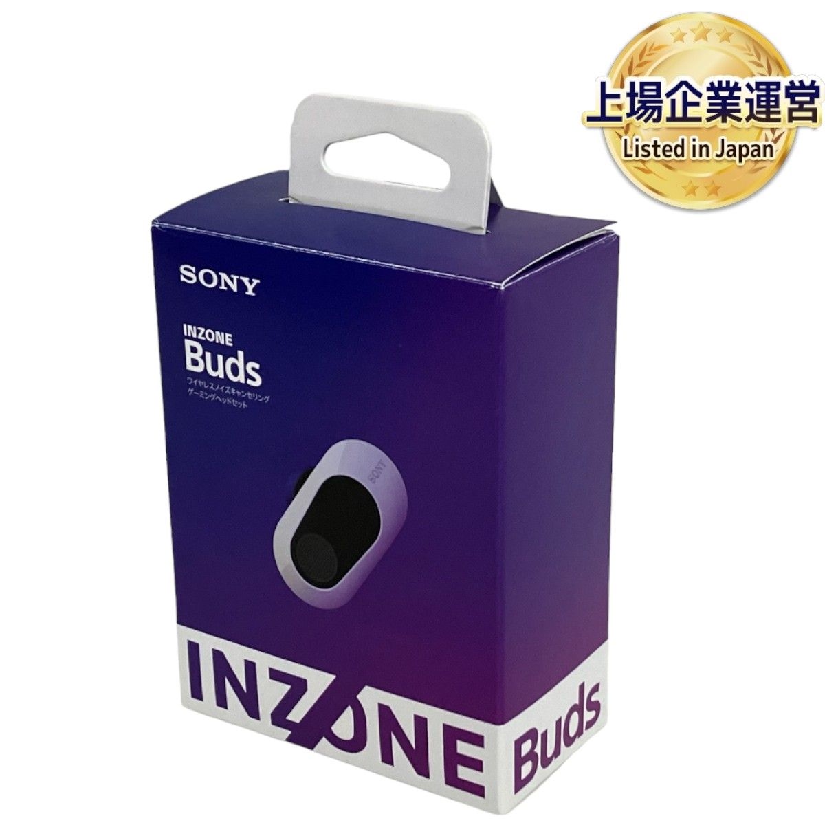 SONY INZONE Buds:WF-G700N ゲーミングイヤホン USBType-Cトランシーバー ソニー ジャンク S9018080 -  ワイヤレスイヤホン