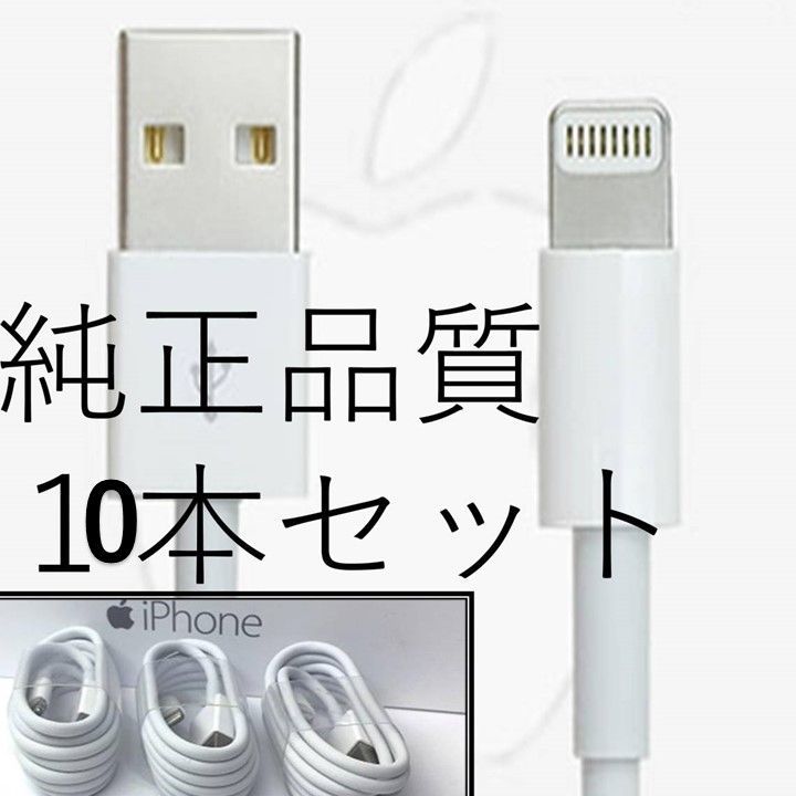 iPhone 充電器　ライトニングケーブル1m 2m  工場取り寄せ品Rx