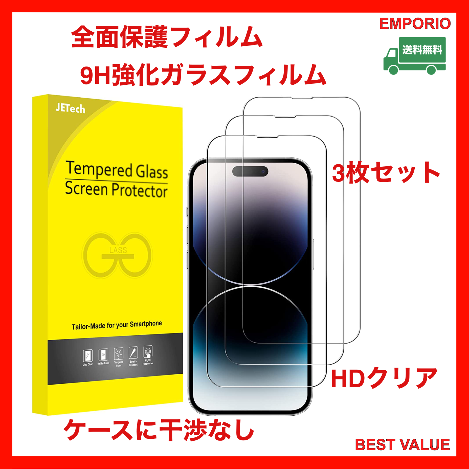 ⭐️iPhone 14 Pro Max 用 保護フィルム 対応 2枚セット⭐️ www