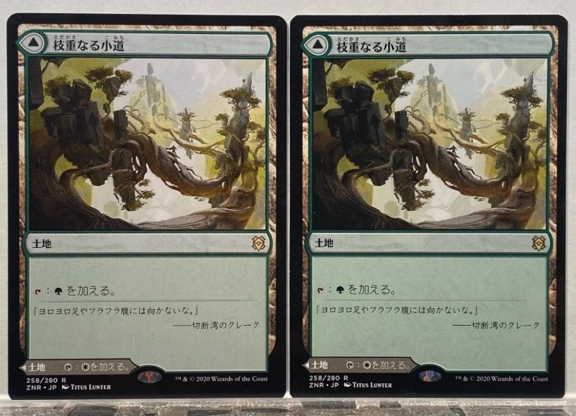 MTG 清水の小道 ZNR ロシア語 4枚 拡張アート Foil】(015)□ボーダーレス□《清水の小道/Clearwater Pathway