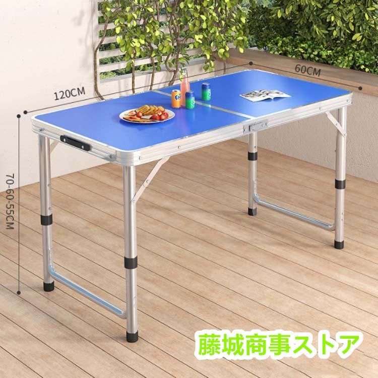 キャンプ 120cm