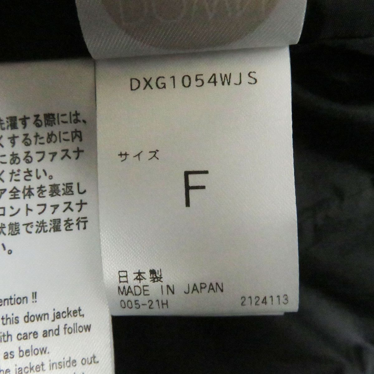 美品□21AW デサントオルテライン 水沢ダウン DXG-1054WJS マウンテニア パラフード WZIP ダウンジャケット ダークネイビー F  日本製 正規