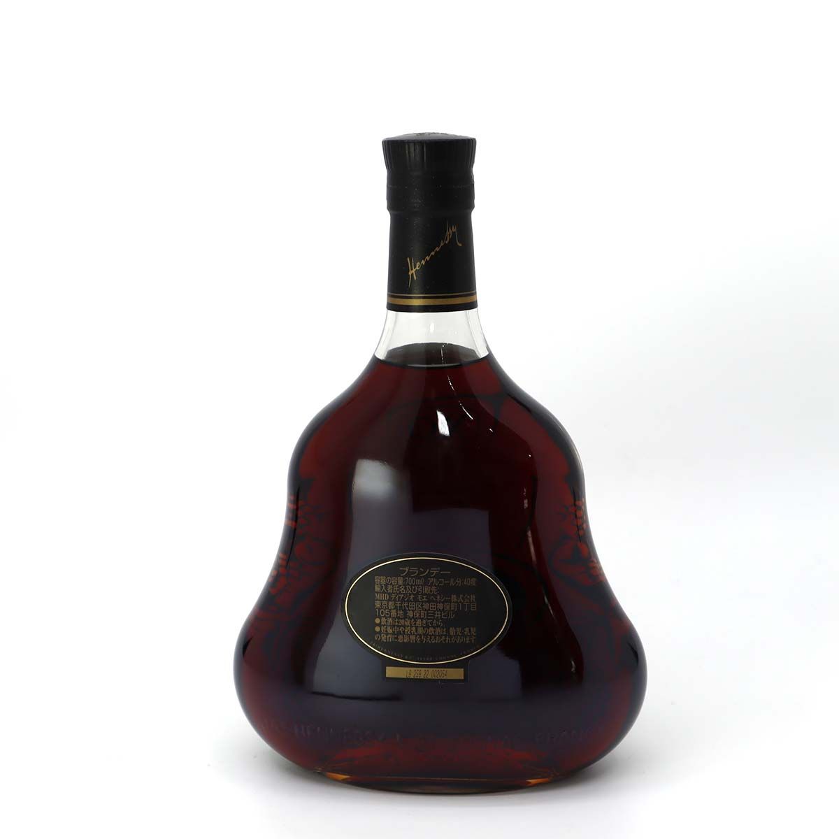 未開栓 お酒 ブランデー ヘネシー XO コニャック ザ オリジナル