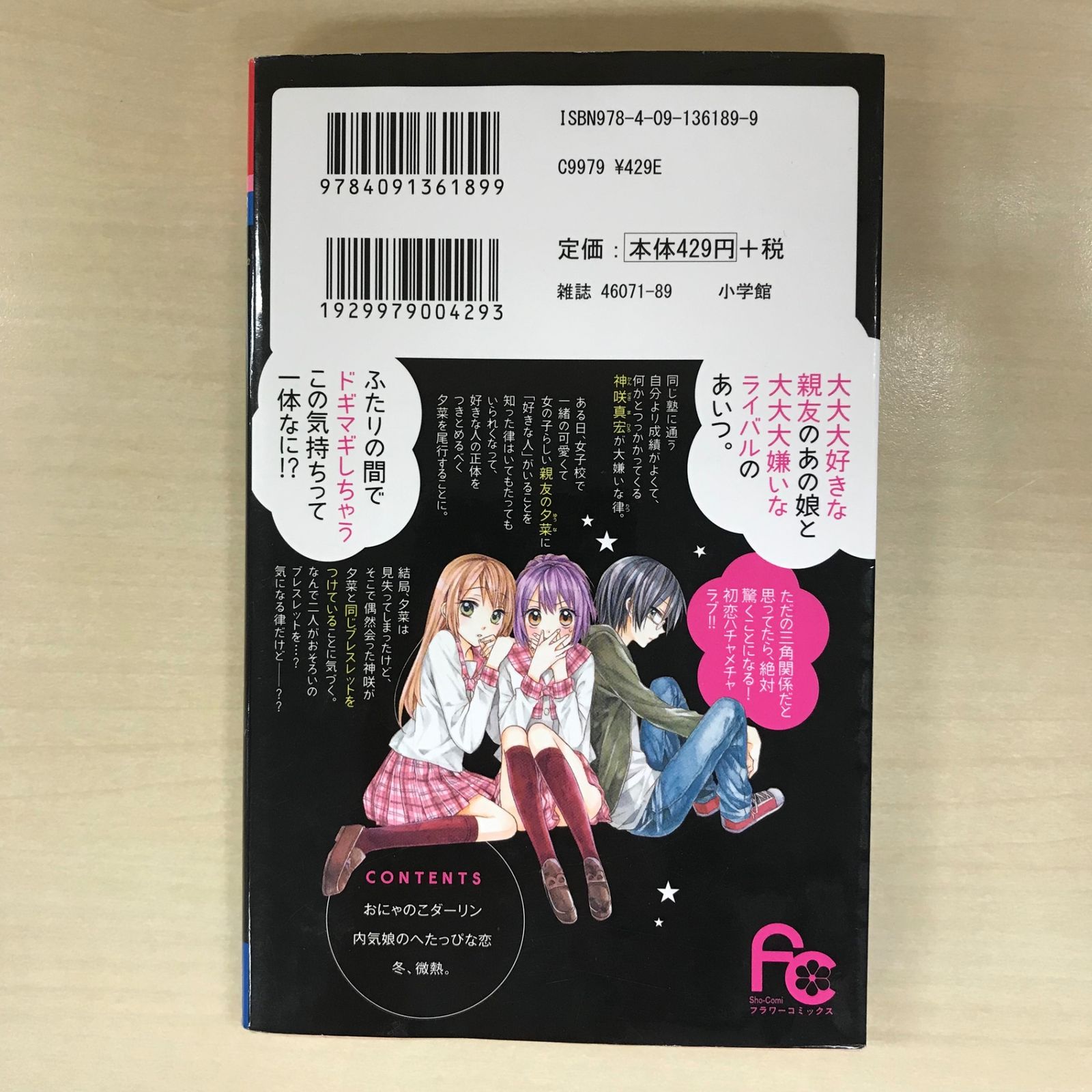 佐野つとむ　「人、愛、一九五0」限定本サイン入箱付　版画はがき4枚　しおり1枚付 佐野つとむ 「人、愛、一九五0」限定本サイン入箱付 版画はがき
