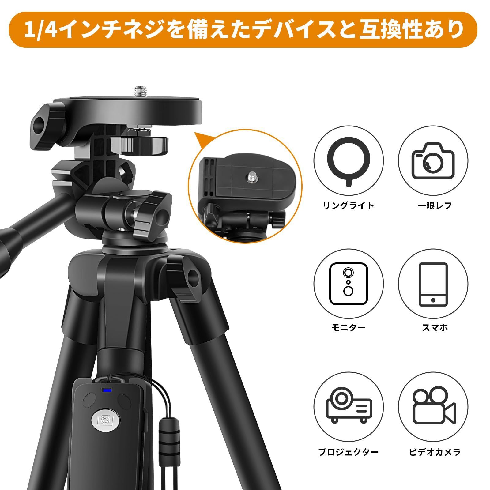 【人気商品】XXZU 170cm 三脚 スマホ 三脚 カメラ 三脚 遠隔撮影リモコン 収納袋 付き 6段階伸縮 3WAY雲台 さんきゃく スタンド ビデオカメラ 一眼レフ スマートフォン 等に対応