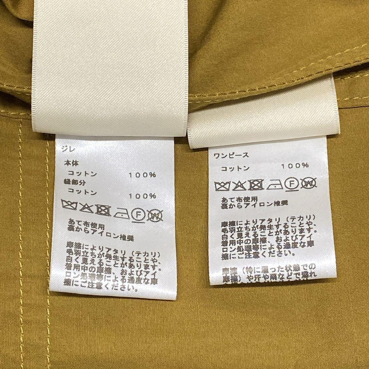 レディース