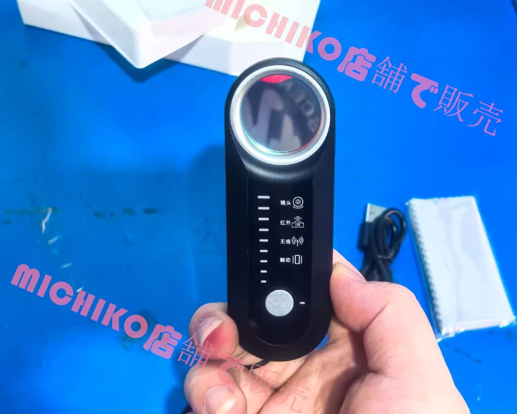 赤外線 強磁気機能付き