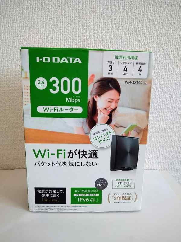 I/Oデータ 11n対応 無線LANルーター親機 （300Mbps） WN-SX300FR